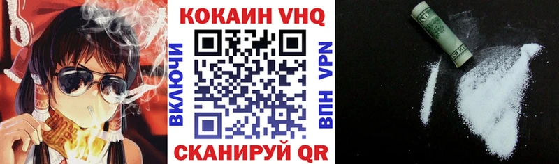 КОКАИН Эквадор Михайлов