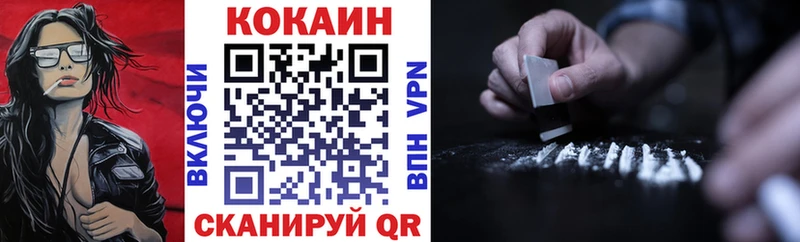 Cocaine 98%  Михайлов 