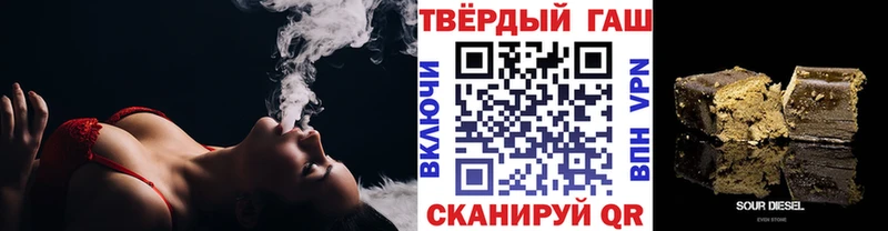 ГАШ hashish  Михайлов 