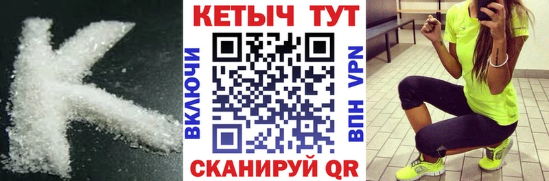 кракен онион купить Михайлов КЕТАМИН VHQ