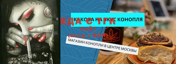 ALPHA PVP Баксан