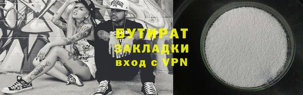 ALPHA PVP Баксан