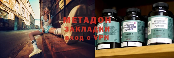 ALPHA PVP Баксан