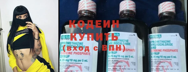 PSILOCYBIN Балахна