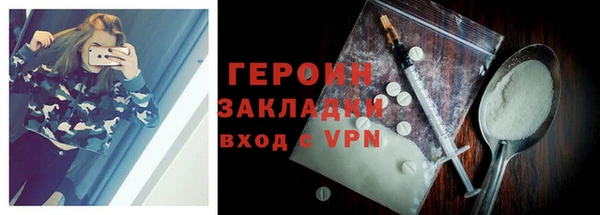 метадон Балабаново