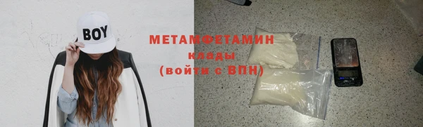 PSILOCYBIN Балахна