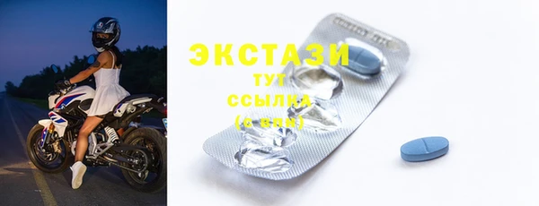 PSILOCYBIN Балахна