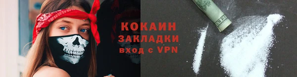 ALPHA PVP Баксан