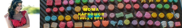 ALPHA PVP Баксан