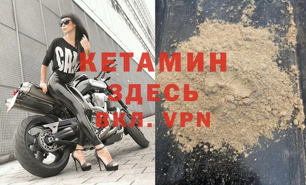 ALPHA PVP Баксан