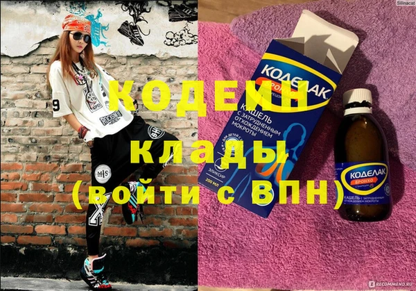 метадон Балабаново