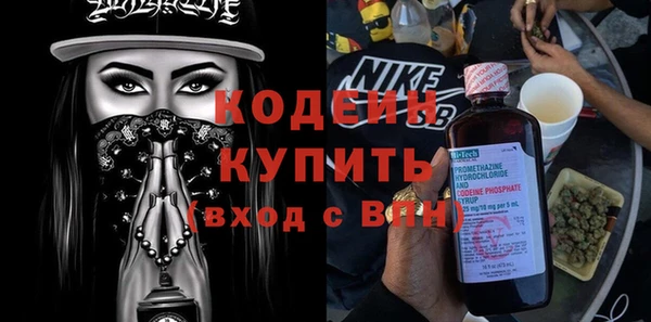 PSILOCYBIN Балахна