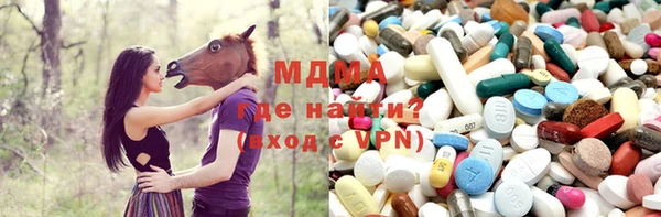 PSILOCYBIN Балахна