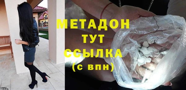 амфетамин Волоколамск