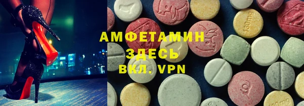 ALPHA PVP Баксан