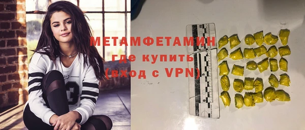 ALPHA PVP Баксан