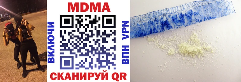 MDMA кристаллы  Михайлов 