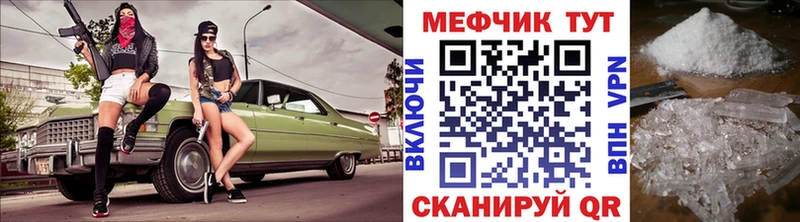 blacksprut ONION купить наркоту shop Telegram Меф мука Михайлов