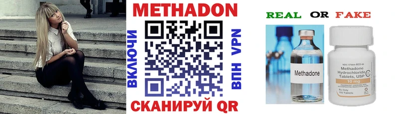 Метадон белоснежный  Михайлов 
