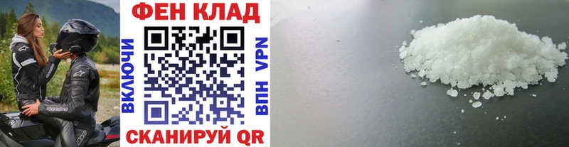 МЕТАМФЕТАМИН винт  купить  сайты  Михайлов 