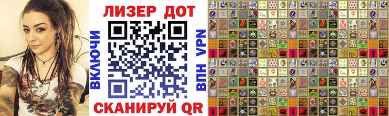 Марки NBOMe 1,5мг Михайлов
