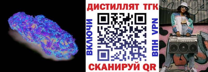 цены наркотик  Михайлов  ТГК гашишное масло 